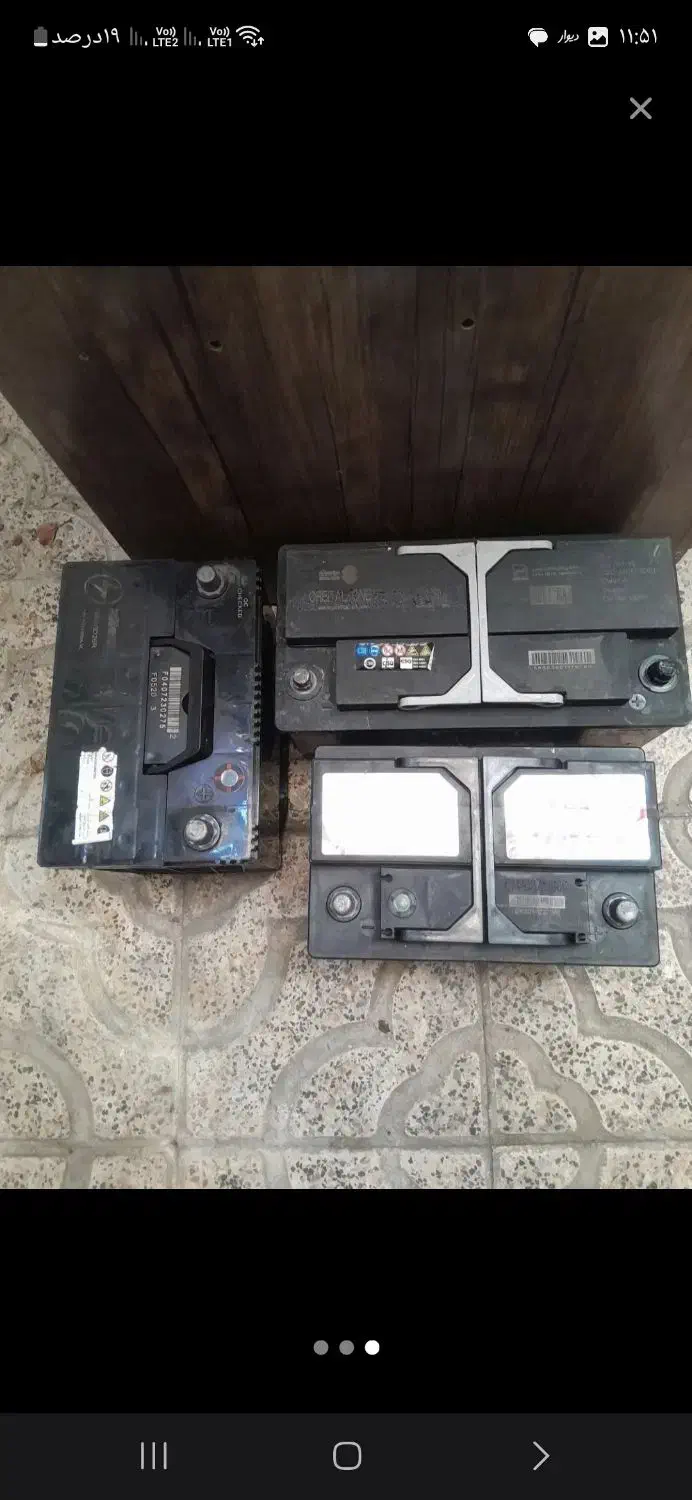 خریدار و فروش باطری یو پی اس و باطری ماشینی اسقاط|قطعات و لوازم جانبی رایانه|تهران, صادقیه|دیوار