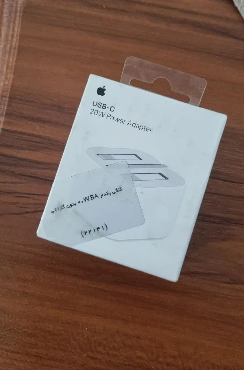 شارژر پر کیفیت|لوازم جانبی موبایل و تبلت|قم, ولیعصر|دیوار