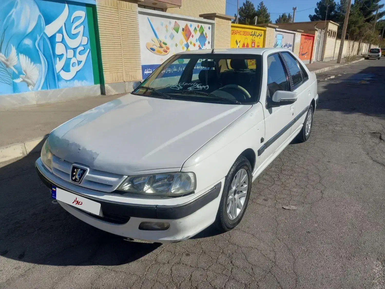 پارس موتورxu7|خودرو سواری و وانت|شاهرود, |دیوار