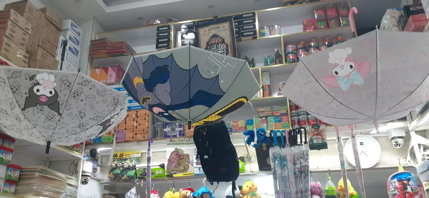 چتر|لوازم التحریر|بناب, |دیوار