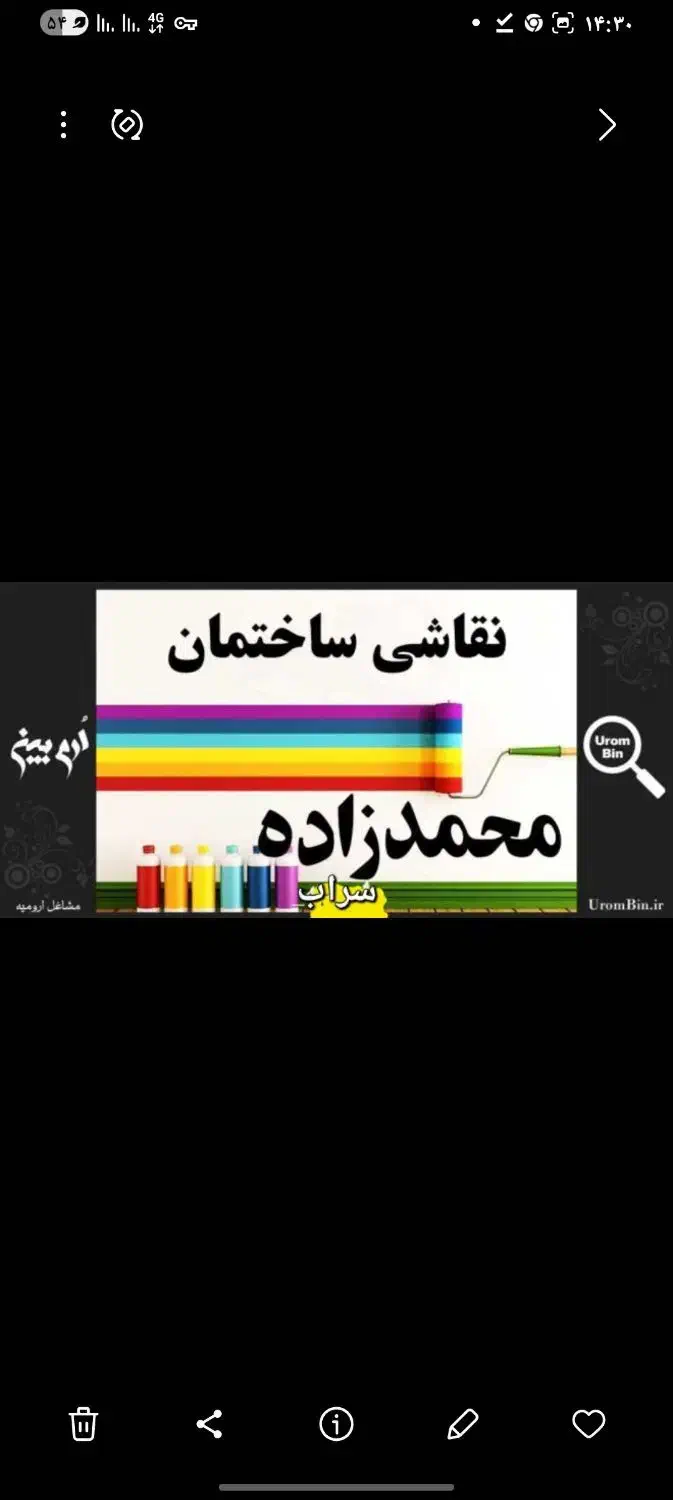 نقاش ساختمان|خدمات پیشه و مهارت|سراب, |دیوار