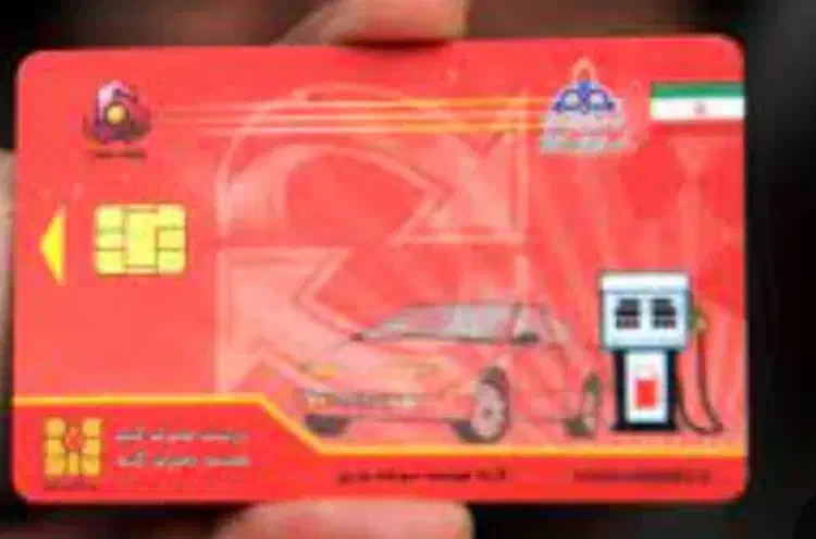 کارت سوختم و کارت بانکیم گم کردم|اشیا|ایلام, |دیوار