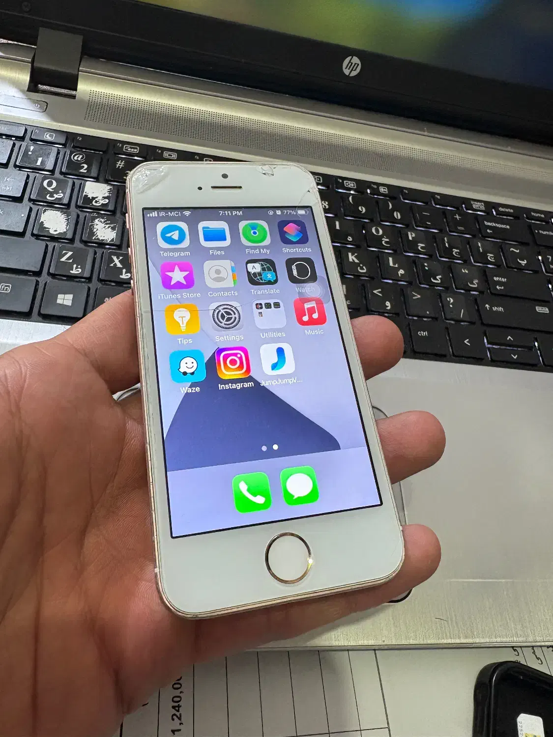 iphone se 2016|موبایل|ورامین, ورامین|دیوار