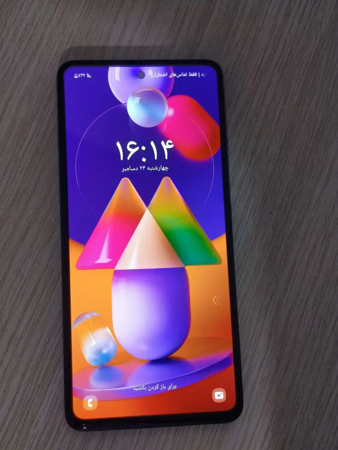 m31s 128/6|موبایل|کرمانشاه, |دیوار