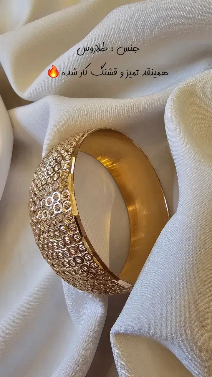 اف ویژه ی تکپوش و النگو طلاروس|بدلیجات|بادرود, |دیوار