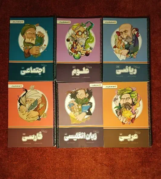 کتاب کمک آموزشی پرش پایه نهم|کتاب و مجله آموزشی|کرج, کوی گلها|دیوار