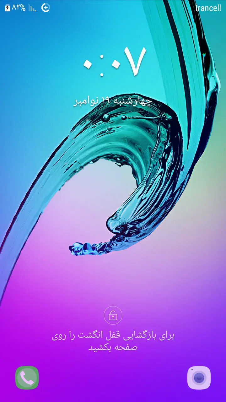 مشاور|فعالیت داوطلبانه|بندرعباس, |دیوار