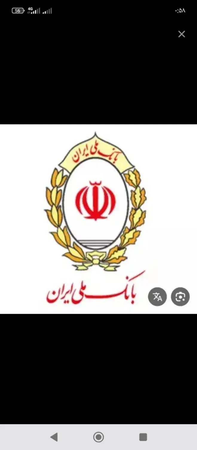 وام ملی مهربانی یک روزه با اسکان رایگان|خدمات مالی، حسابداری، بیمه|جیرفت, |دیوار