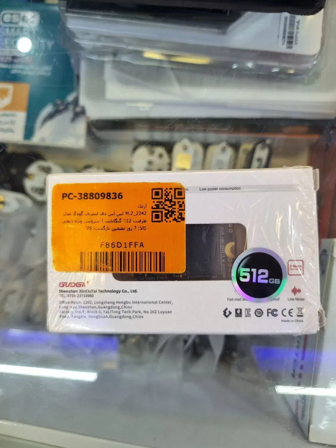 حافظه ssd 512G|قطعات و لوازم جانبی رایانه|صومعه‌سرا, |دیوار