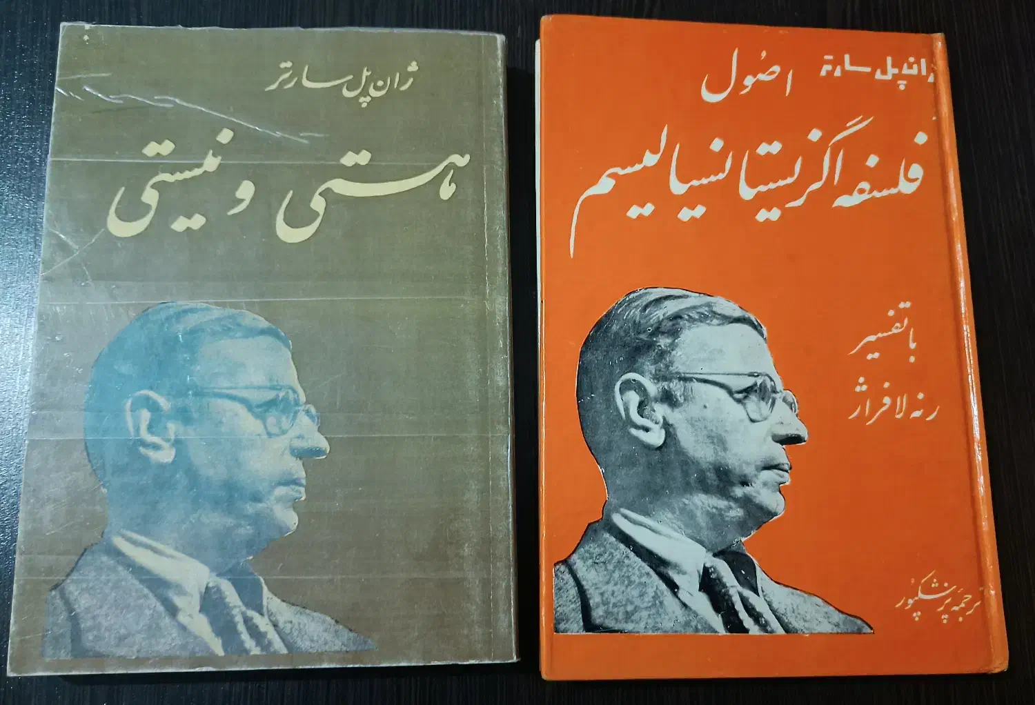 پنج کتاب فلسفه و اقتصاد سیاسی|کتاب و مجله ادبی|آبیک, |دیوار