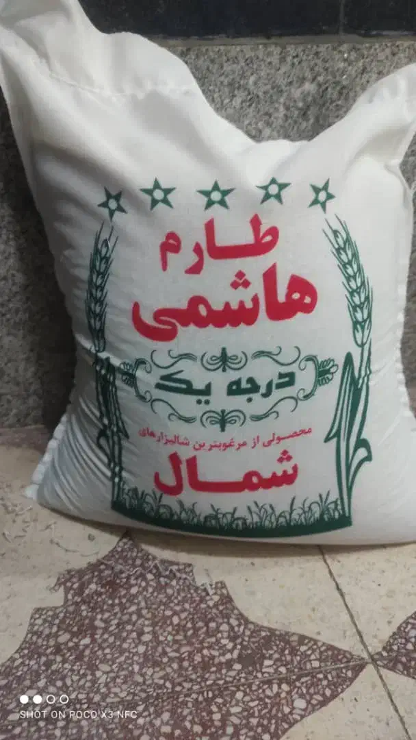 انواع برنج محلی و ایرانی|خوردنی و آشامیدنی|شیراز, شهرک مطهری|دیوار