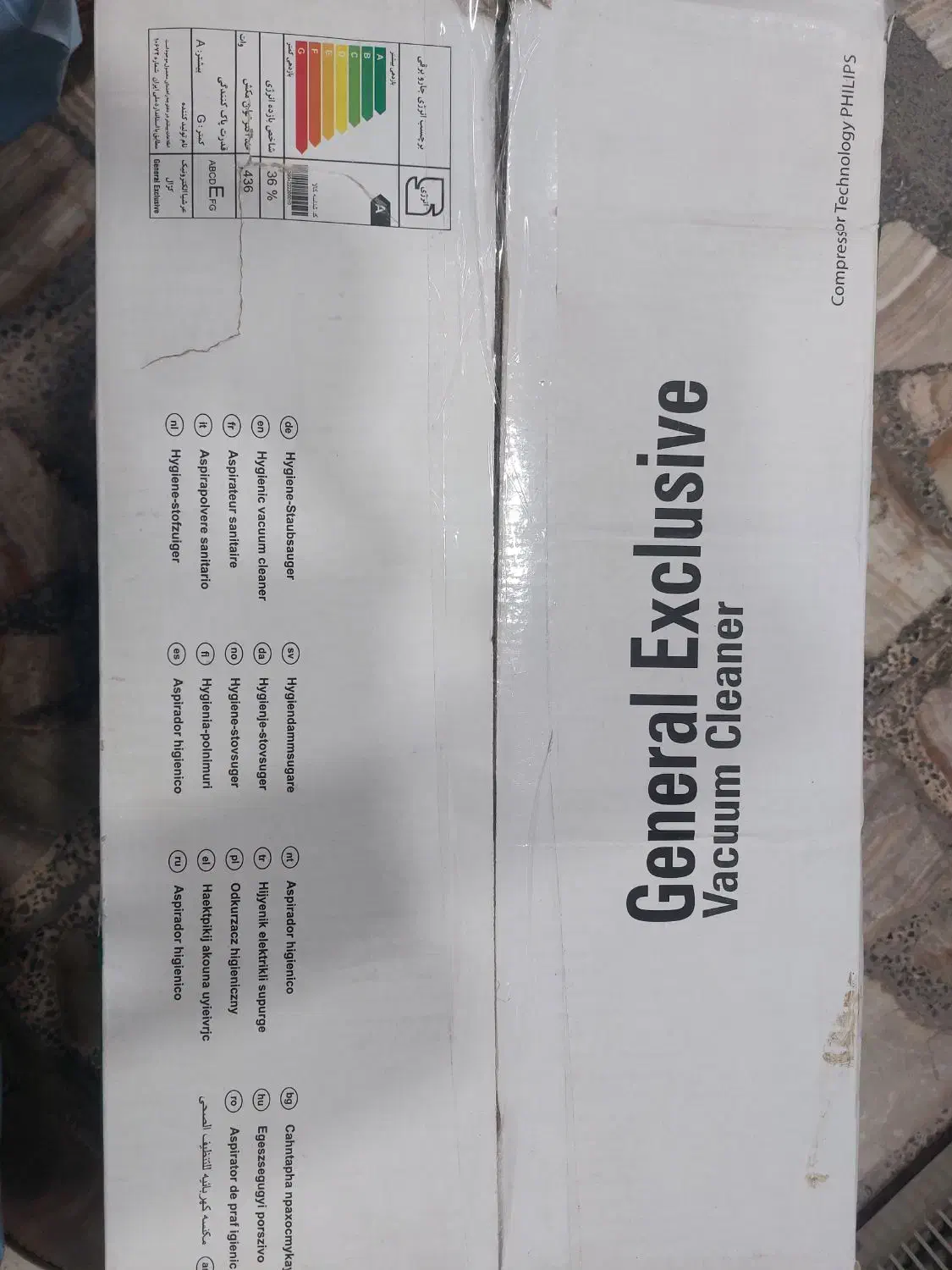 فروش فوری جاروبرقی ۲۴۰۰ وات|جاروبرقی، جارو شارژی، بخارشو|ایرانشهر, |دیوار