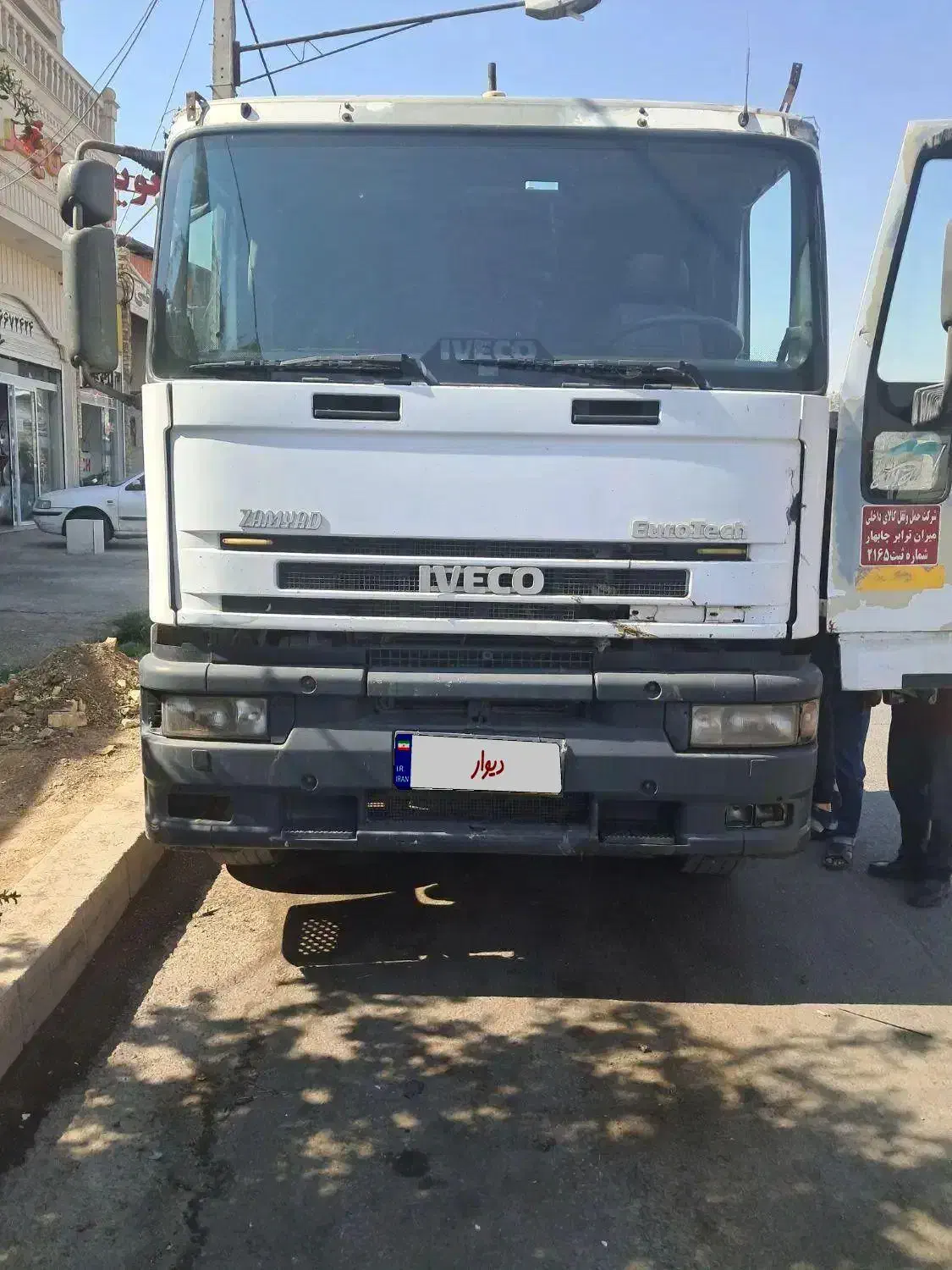 فروش اویکو ۴۴۰|خودرو سنگین|کرمان, |دیوار