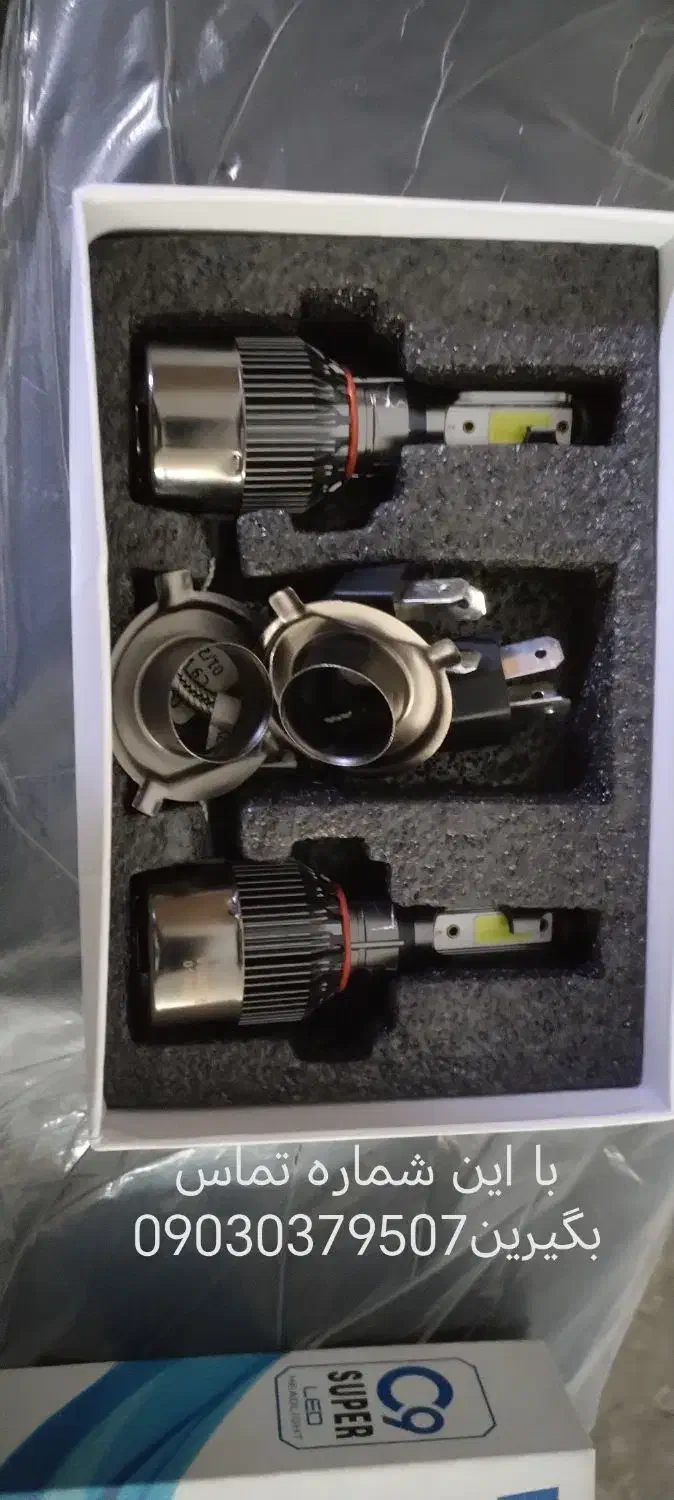 هدلایت|لامپ و چراغ|مشهد, شهید آوینی|دیوار