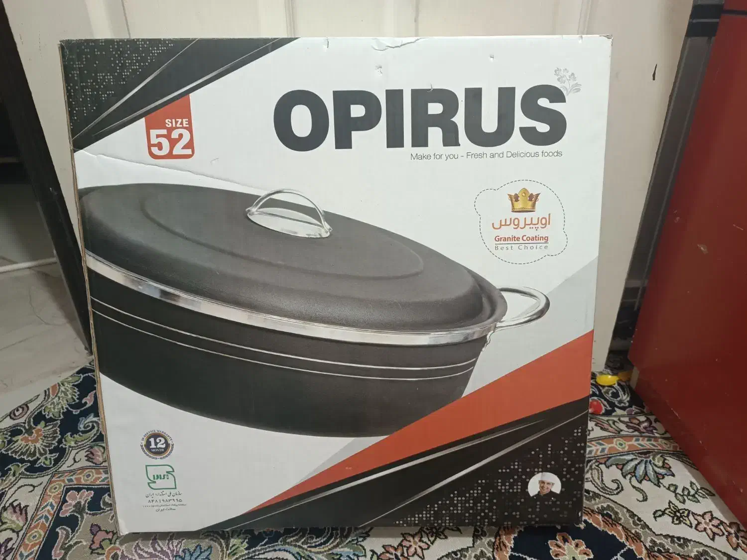 تابه سایز 52 سانت|ظروف پخت‌وپز|بیرجند, |دیوار