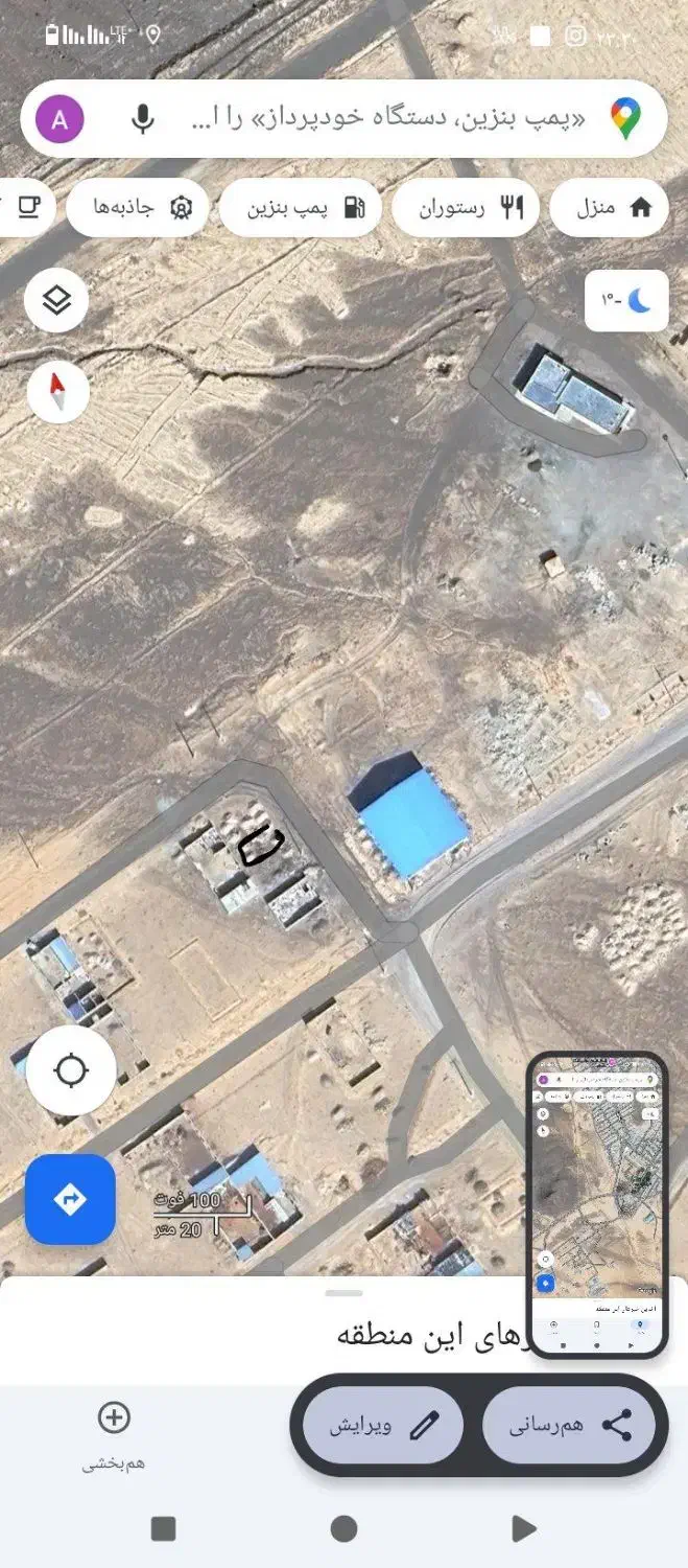 سربیشه زمین شهرک مشاغل 150|فروش زمین و ملک کلنگی|سربیشه, |دیوار