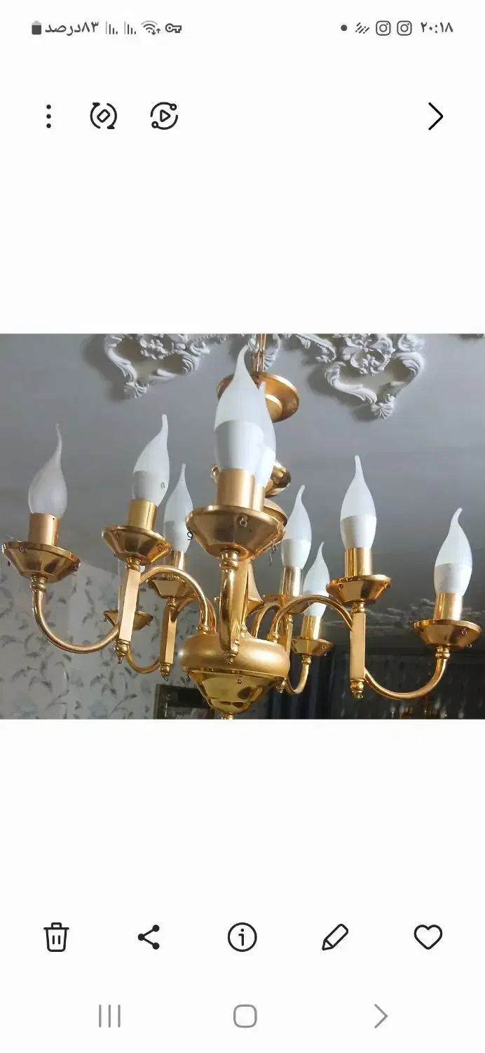 لوستر وسنگ|لوستر و چراغ آویز|شیراز, پودنک|دیوار