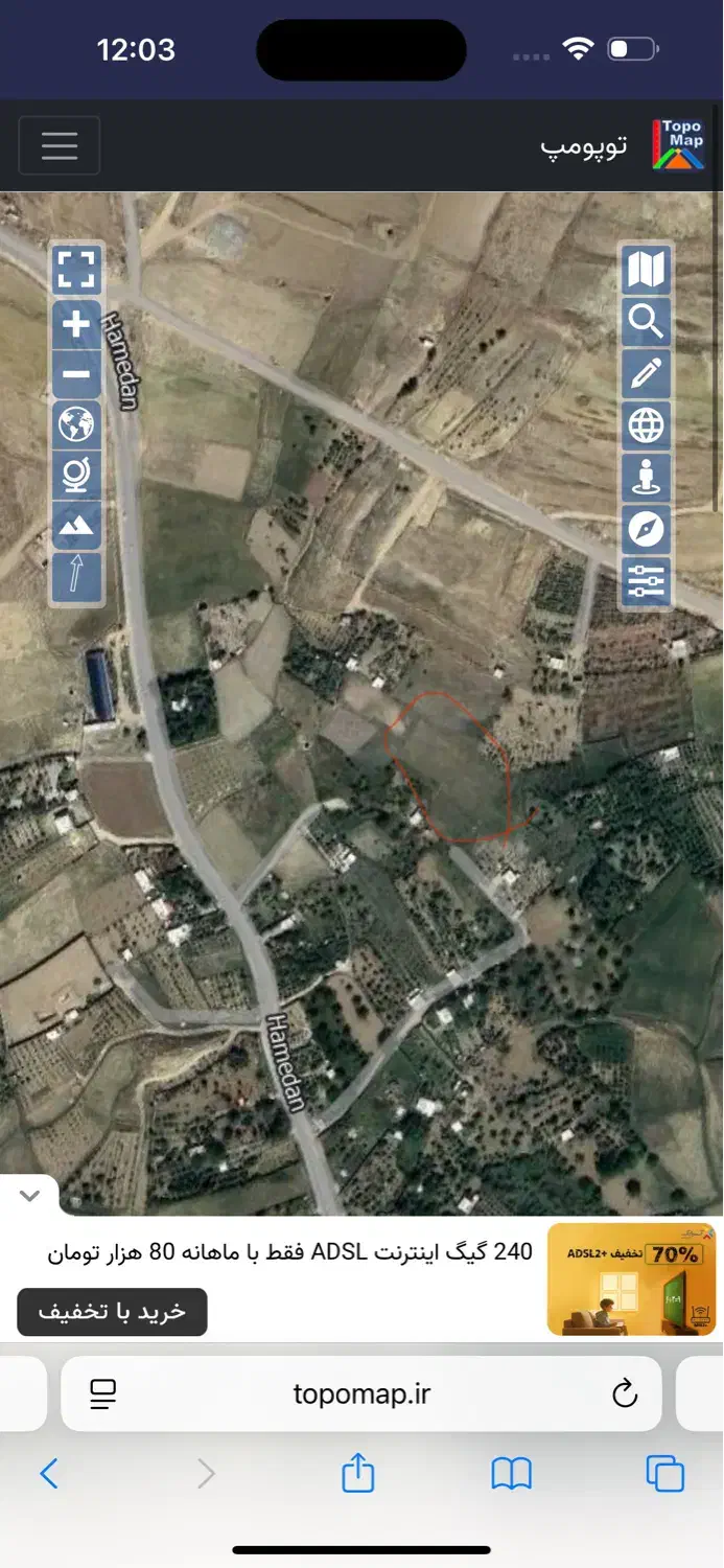 زمین باغی پر آب معاوضه با ماشین و آپارتمان|فروش دفتر صنعتی، کشاورزی، تجاری|همدان, |دیوار