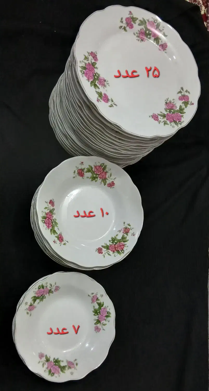 ظروف منزل حراج|ظروف سرو و پذیرایی|قم, علی آباد|دیوار