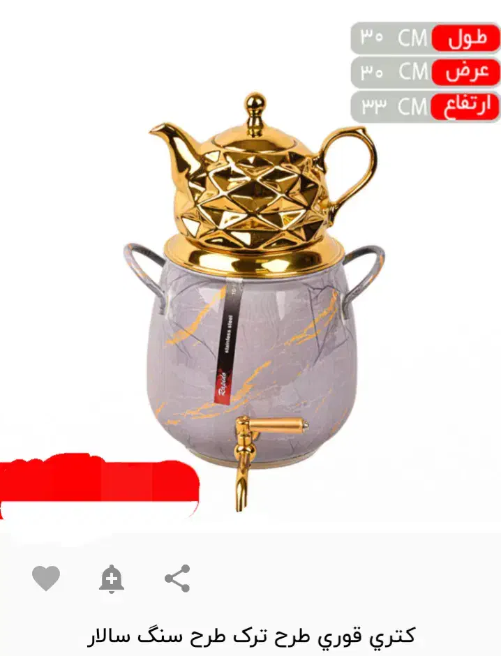انواع کتری قوری در طرح و سایز های مختلف نو آکبند|قوری، کتری، قهوه‌ساز دستی|تهران, آذری|دیوار