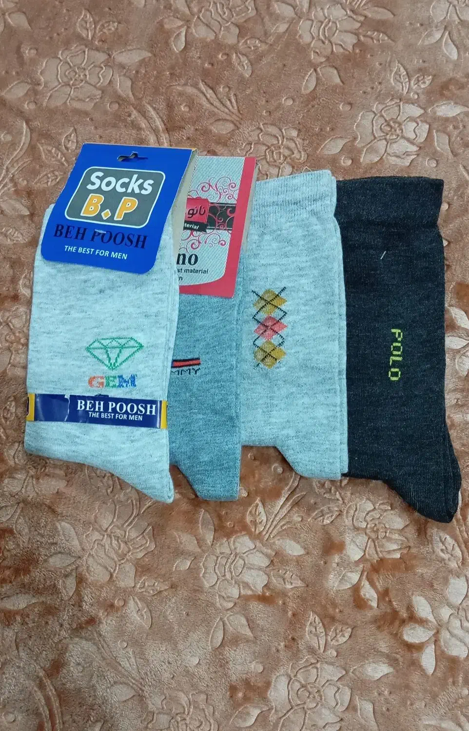 لباس نو|لباس|بندر انزلی, بشمن|دیوار