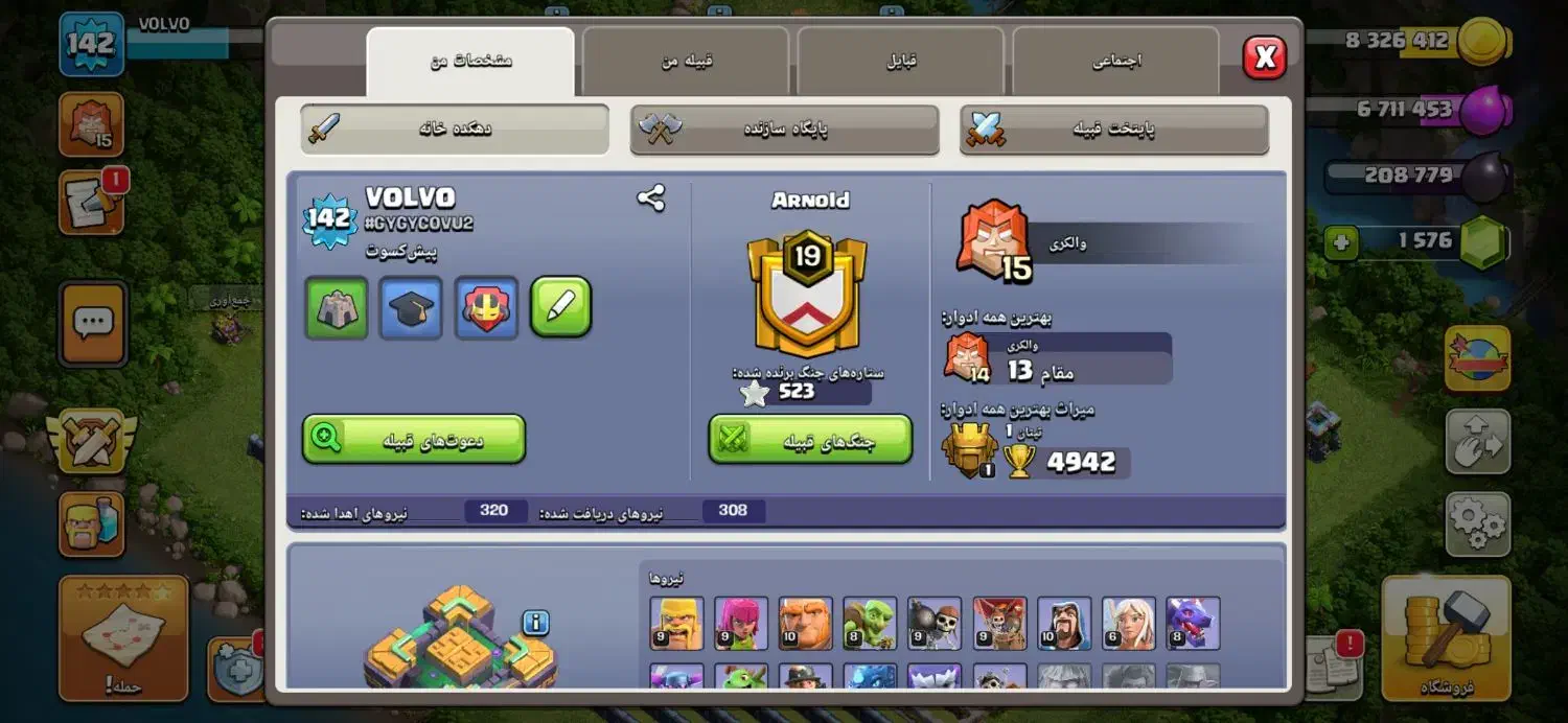 کلش آف کلنز|کنسول، بازی ویدئویی و آنلاین|اهواز, کوی مهدیس|دیوار