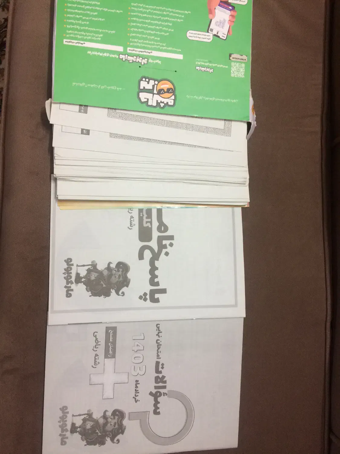 پک کنکورهای رشته ریاضی (پک مارکوپولو از گروه ماز)|کتاب و مجله آموزشی|مشهد, ده دی|دیوار