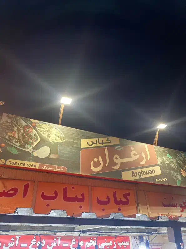 ظرفشور و کمک آشپز خانم|استخدام خدمات فروشگاه و رستوران|تبریز, |دیوار