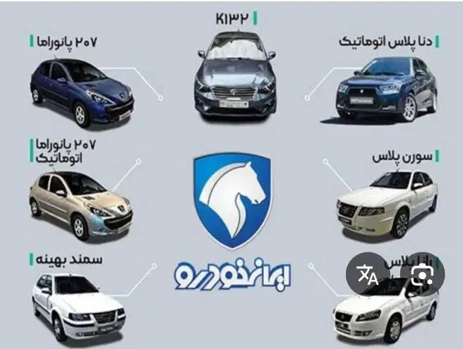 فقط حواله|خودرو سواری و وانت|تهران, پاسداران|دیوار