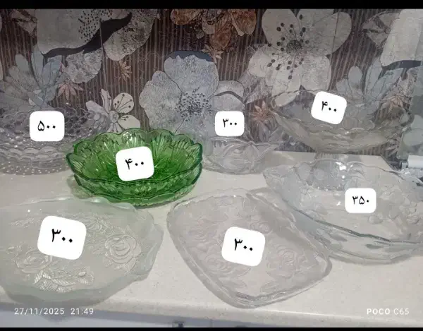 جا میوه ای|ظروف سرو و پذیرایی|رفسنجان, |دیوار