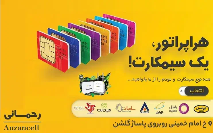 مودم ایرانسل 3G/4G مدل FD-i40 B2|مودم و تجهیزات شبکه|ایذه, |دیوار