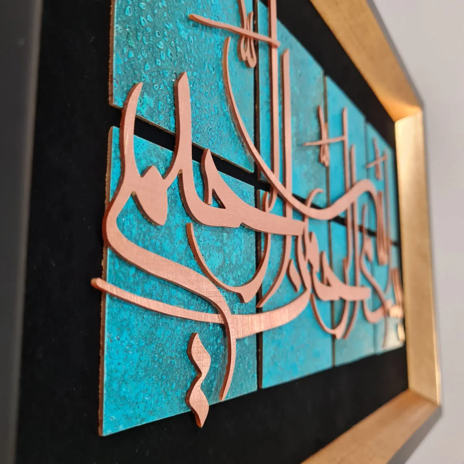 تابلو معرق مس طرح بسم الله مدل L004|تابلو، نقاشی، عکس|تهران, کوهک|دیوار