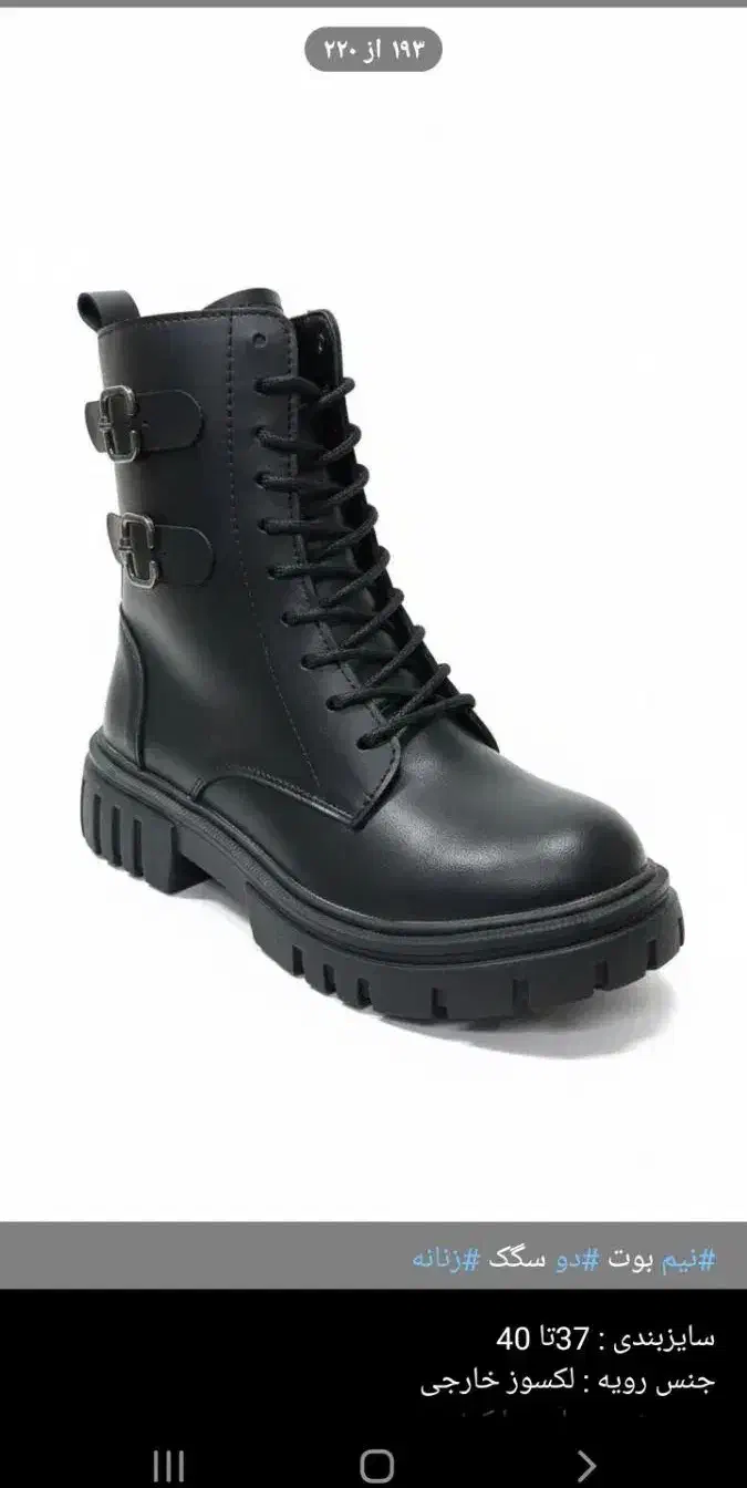 سایز ۳۷ تا ۴۰ و ۴۱ تا ۴۴|کیف، کفش، کمربند|گنبد کاووس, |دیوار