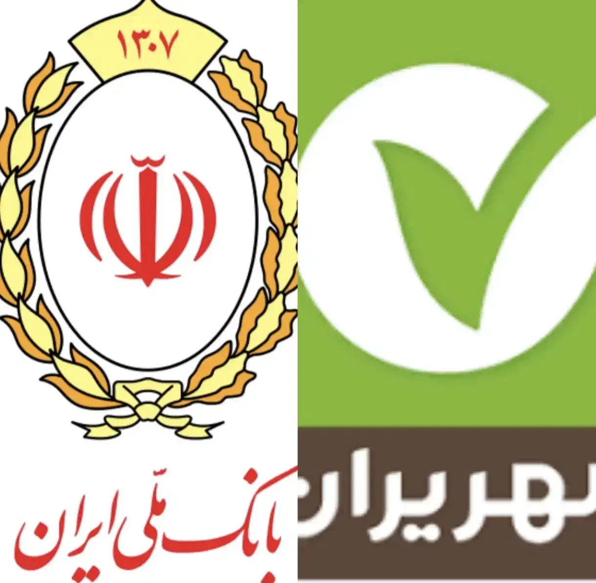 فروش وام بانک مهر و مهربانی بانک ملی|خدمات مالی، حسابداری، بیمه|لردگان, |دیوار