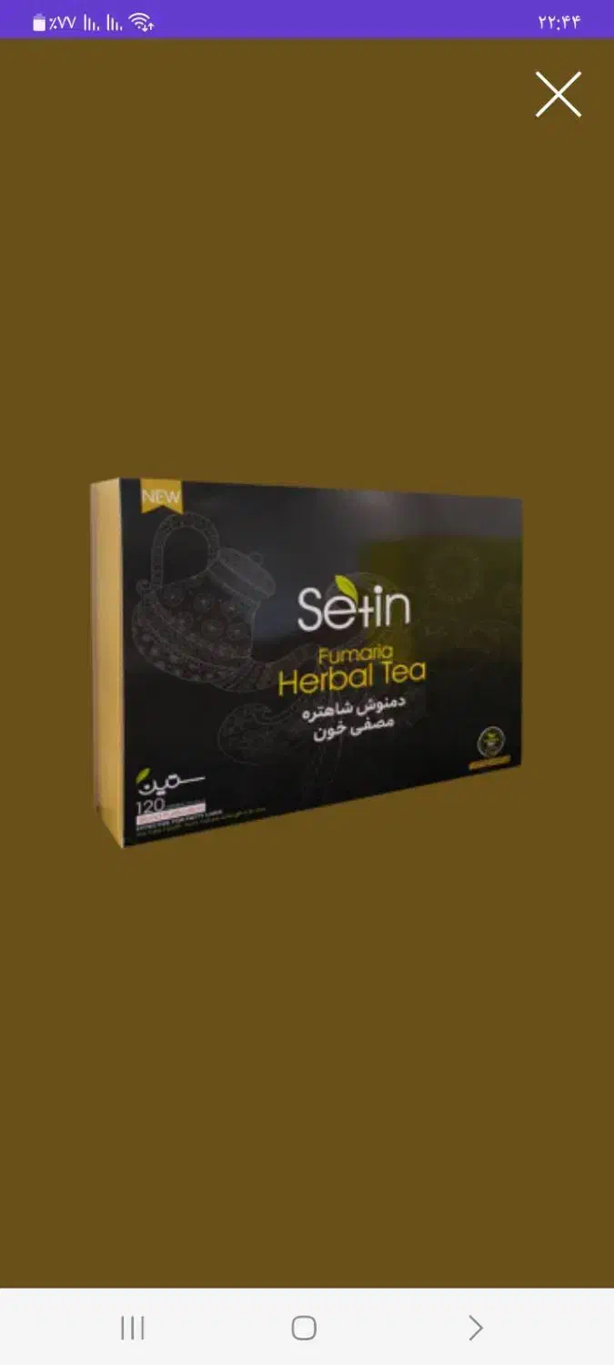 مصفی خون|آرایشی، بهداشتی، درمانی|مینودشت, |دیوار