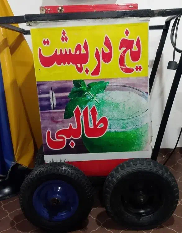 یخچال یخ دربهشت|یخچال و فریزر|تالش, هشتپر|دیوار