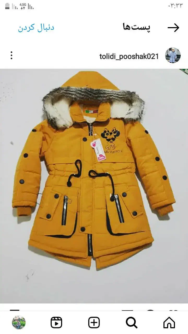 الیاف کاپیشن|رختخواب، بالش، پتو|کهک, |دیوار