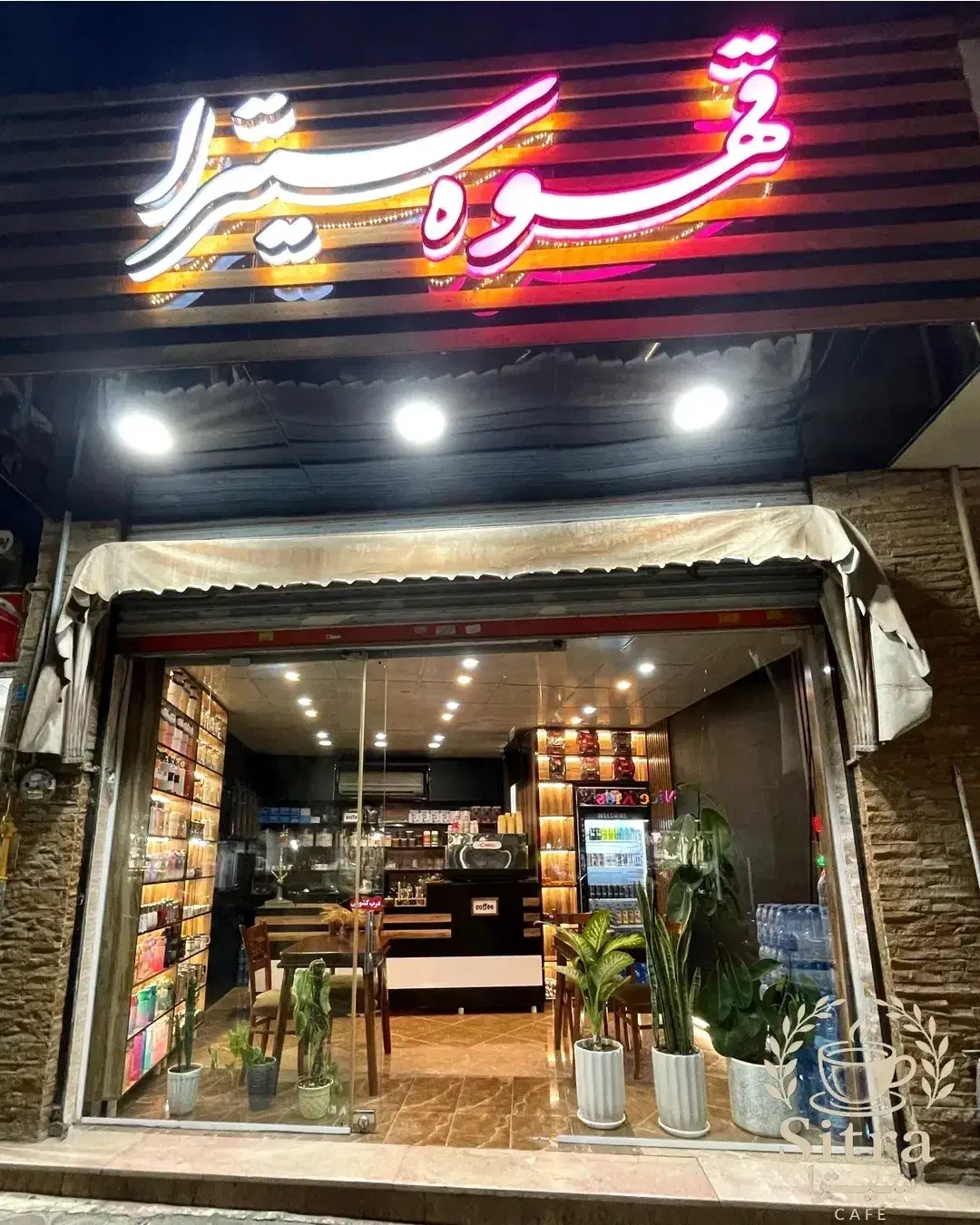 استخدام باریستا|استخدام خدمات فروشگاه و رستوران|قدس, شهر‌قدس|دیوار