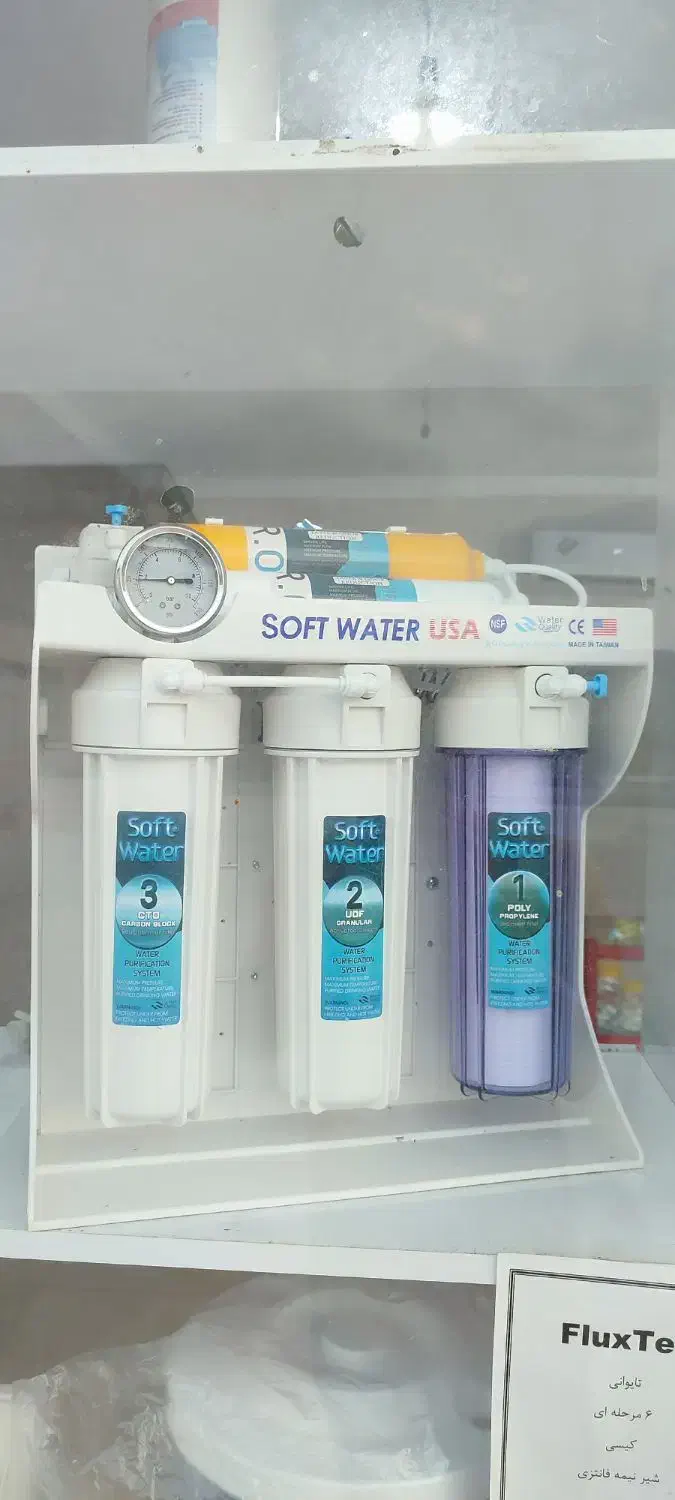 تصفیه آب|آب‌سردکن و تصفیه آب|جاسک, |دیوار