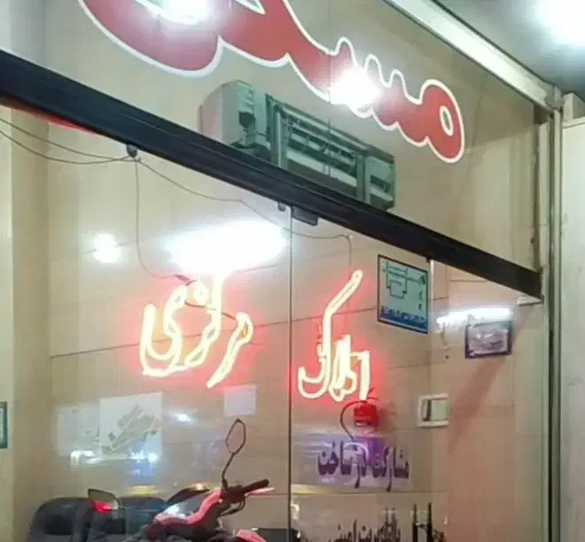 120متر/بلوار 45 متری کلهر/فول امکانات/تک واحدی|فروش آپارتمان|قدس, شهر‌قدس|دیوار