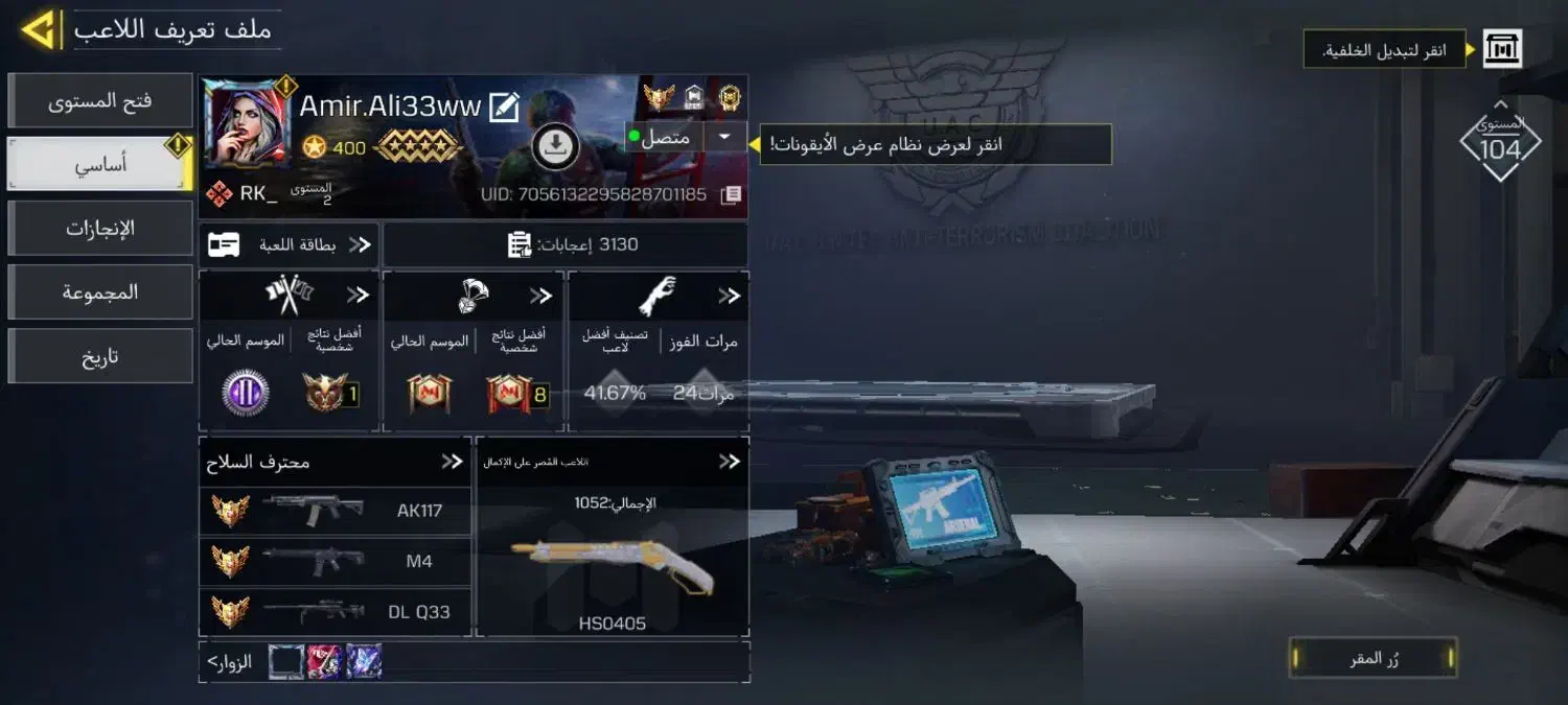 اکانت|کنسول، بازی ویدئویی و آنلاین|رودبار (کرمان), |دیوار