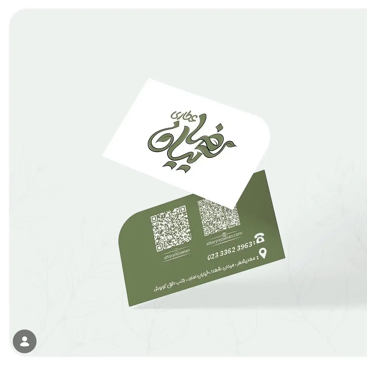 لوگو|خدمات رایانه‌ای و موبایل|یزد, |دیوار