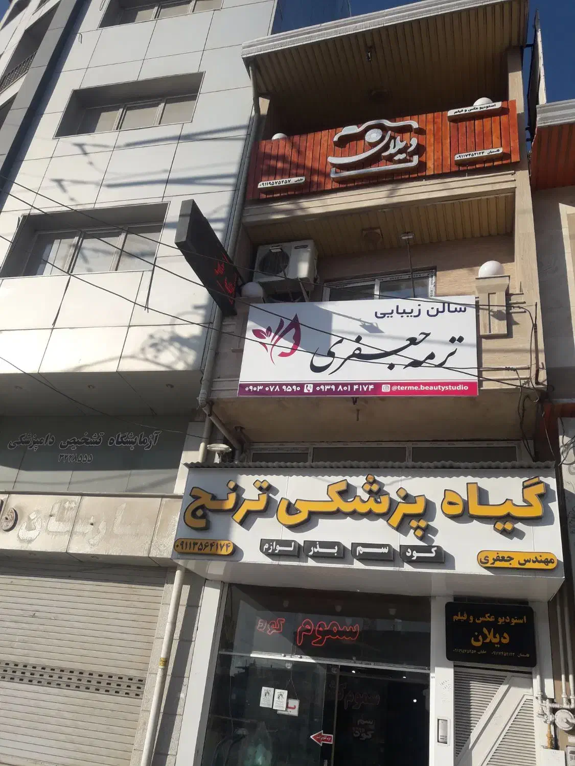 اجاره سالن ارایش ،دفتر فنی، مطب دکتر وغیره|اجارهٔ دفتر کار، اتاق اداری، مطب|ساری, |دیوار