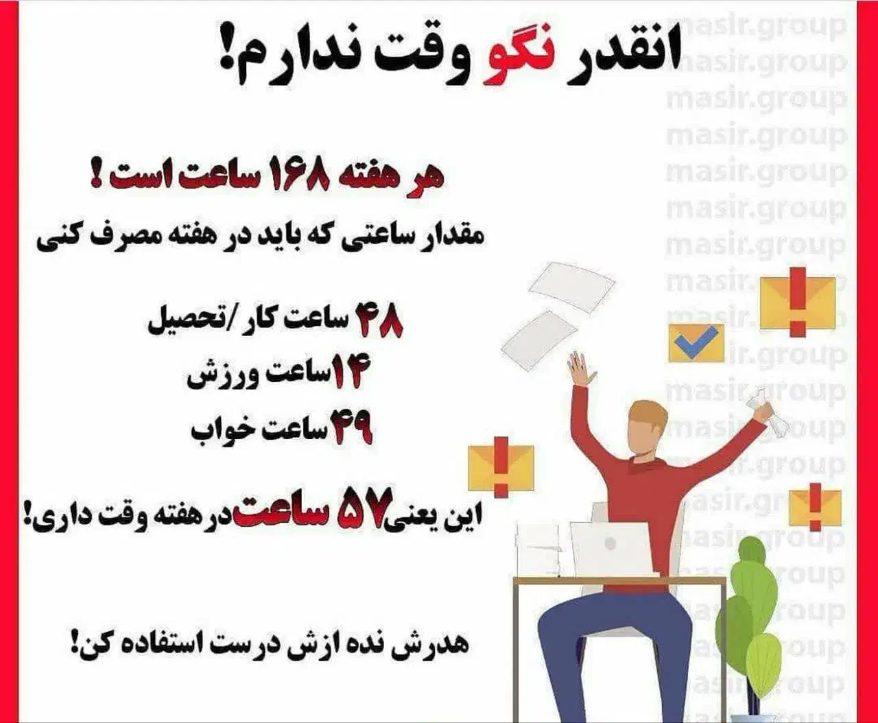 اینقدرنگو چیکار کنم،کار نیست|استخدام بازاریابی و فروش|شاهین دژ, |دیوار