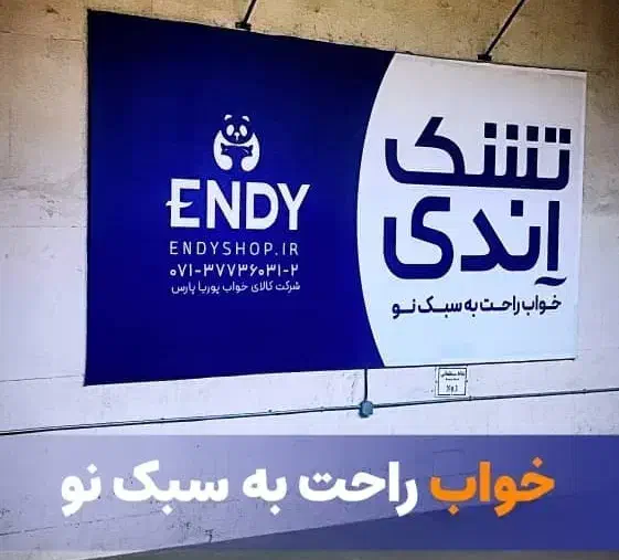 چرخکار ماهر|استخدام صنعتی، فنی، مهندسی|شیراز, شهرک صنعتی|دیوار