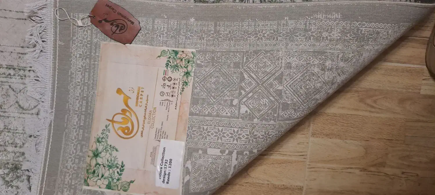 فرش ۹ متری تمام ابریشم|فرش|بندر انزلی, معلم|دیوار