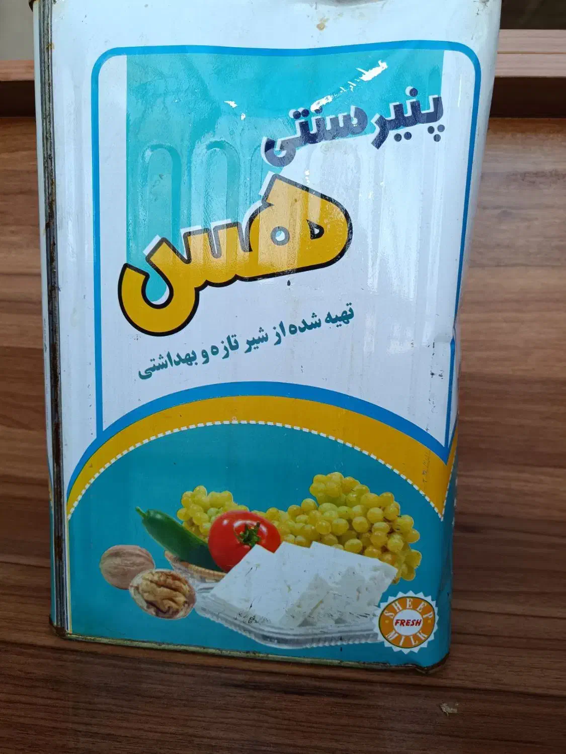 پخش لبنیات علیمردانی|خوردنی و آشامیدنی|تهران, خاوران|دیوار