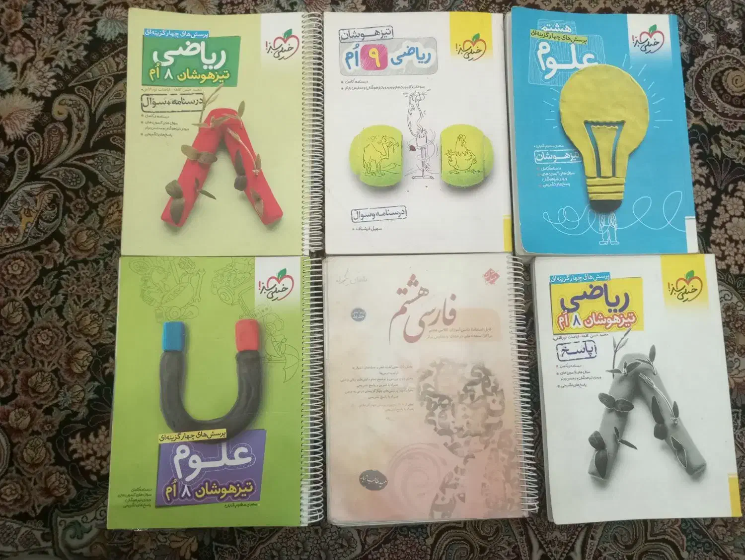 کتاب کمک درسی هشتم و نهم|کتاب و مجله آموزشی|شیراز, درکی|دیوار