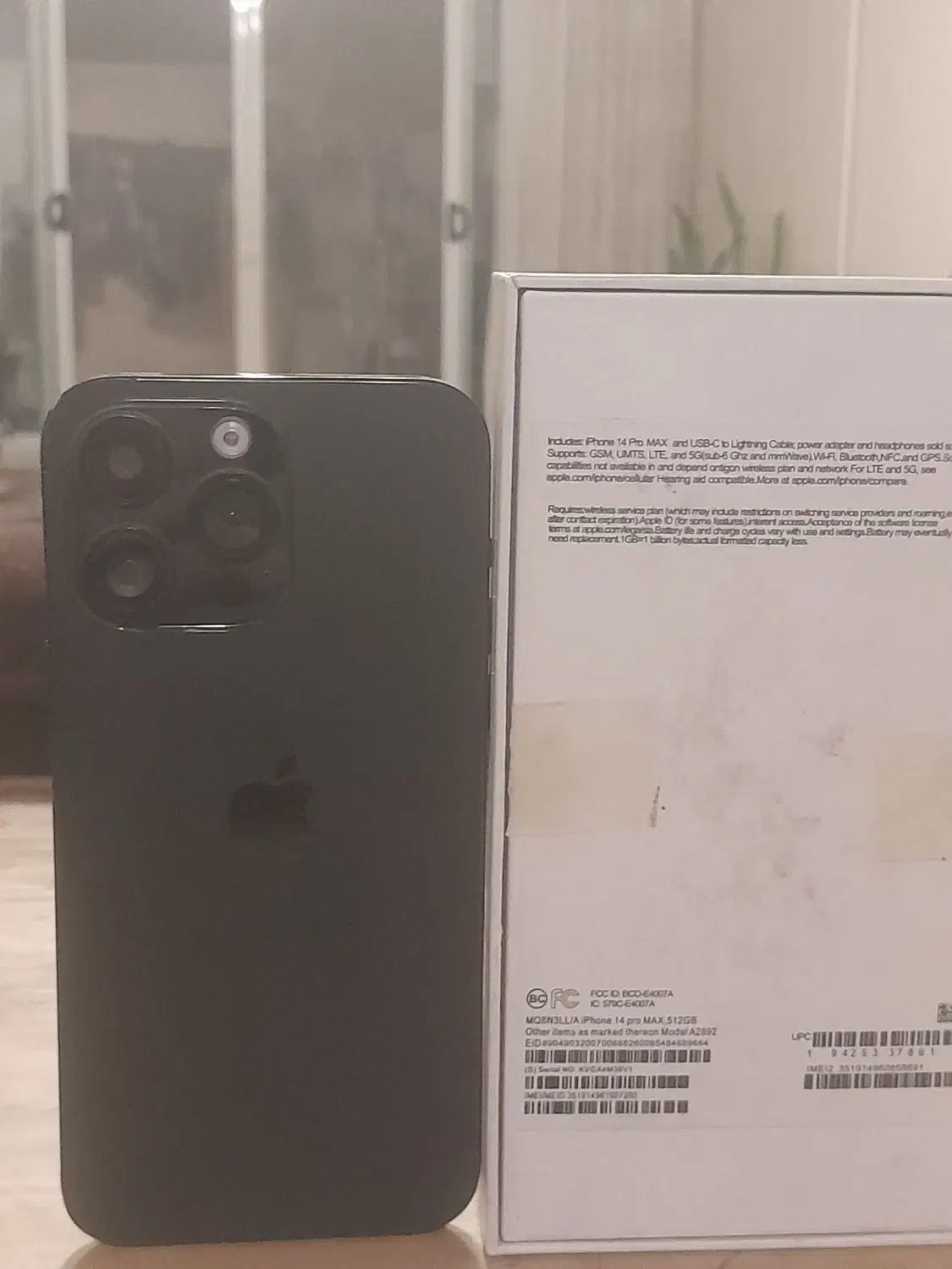 Apple IPhone 14Promax|موبایل|لنجان, |دیوار