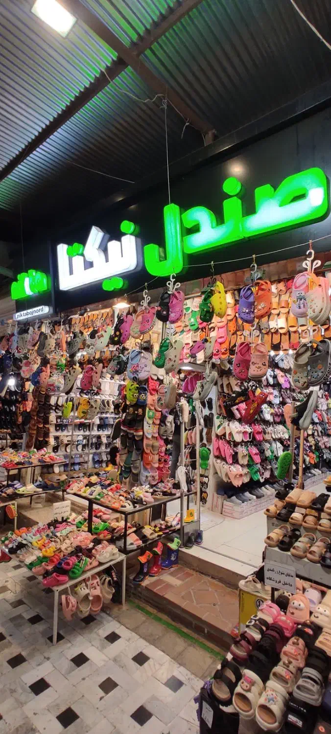 فروشنده خانم فروشگاه دمپایی و صندل با حقوق عالی|استخدام بازاریابی و فروش|بجنورد, |دیوار